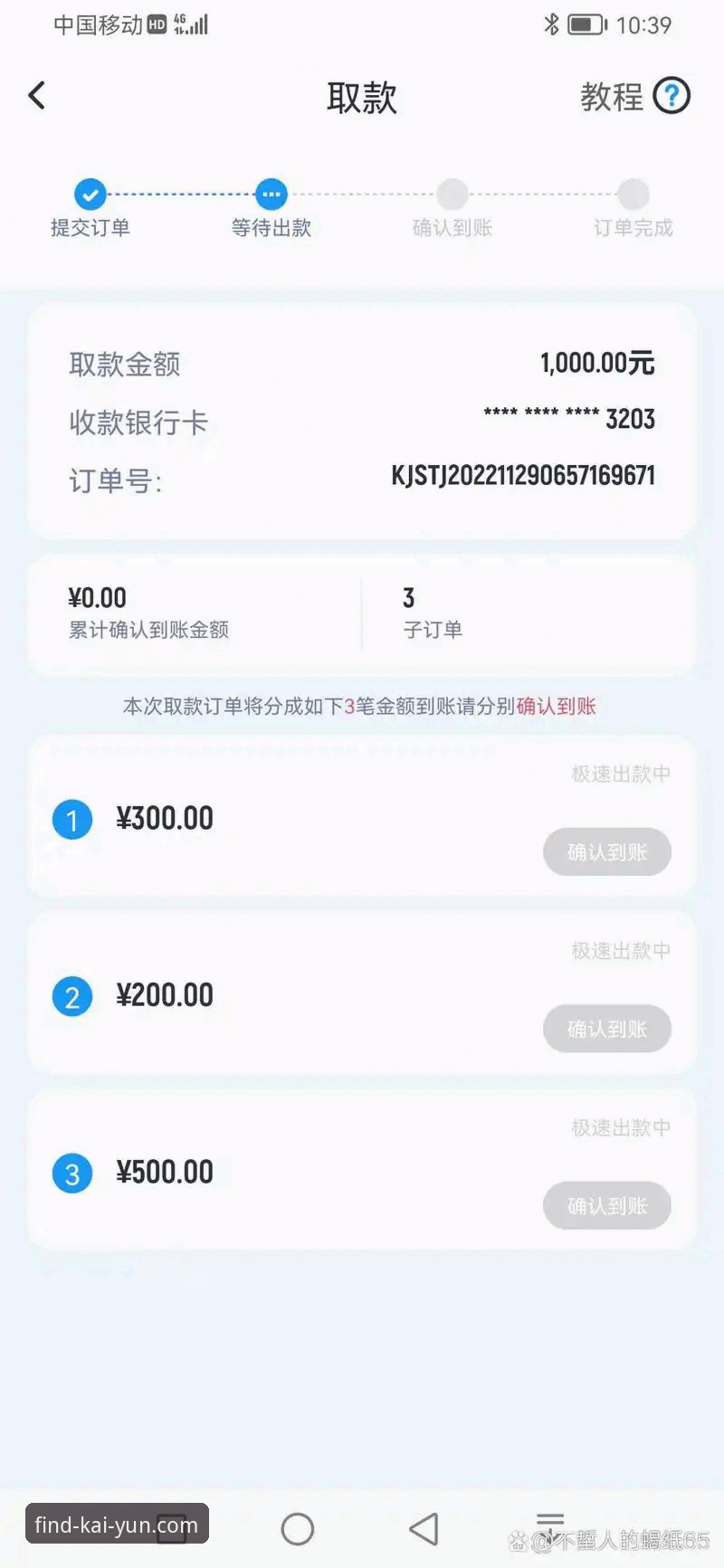 开云体育平台深度评测：从注册到使用，全面解析是否靠谱