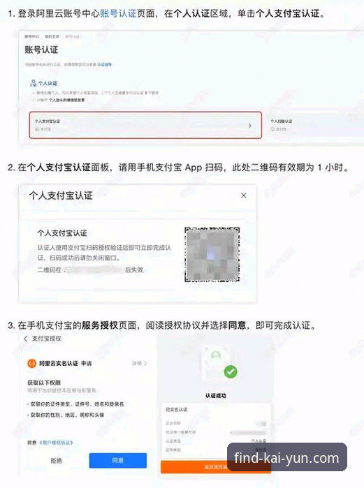 开云体育平台深度评测：从注册到安卓版下载的完整体验报告