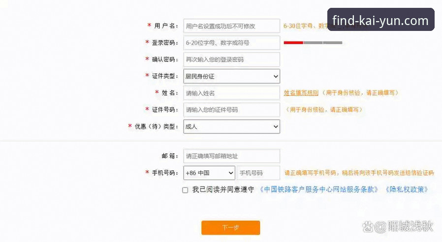 如何快速找到开云注册通道地址？老用户手把手教你轻松搞定