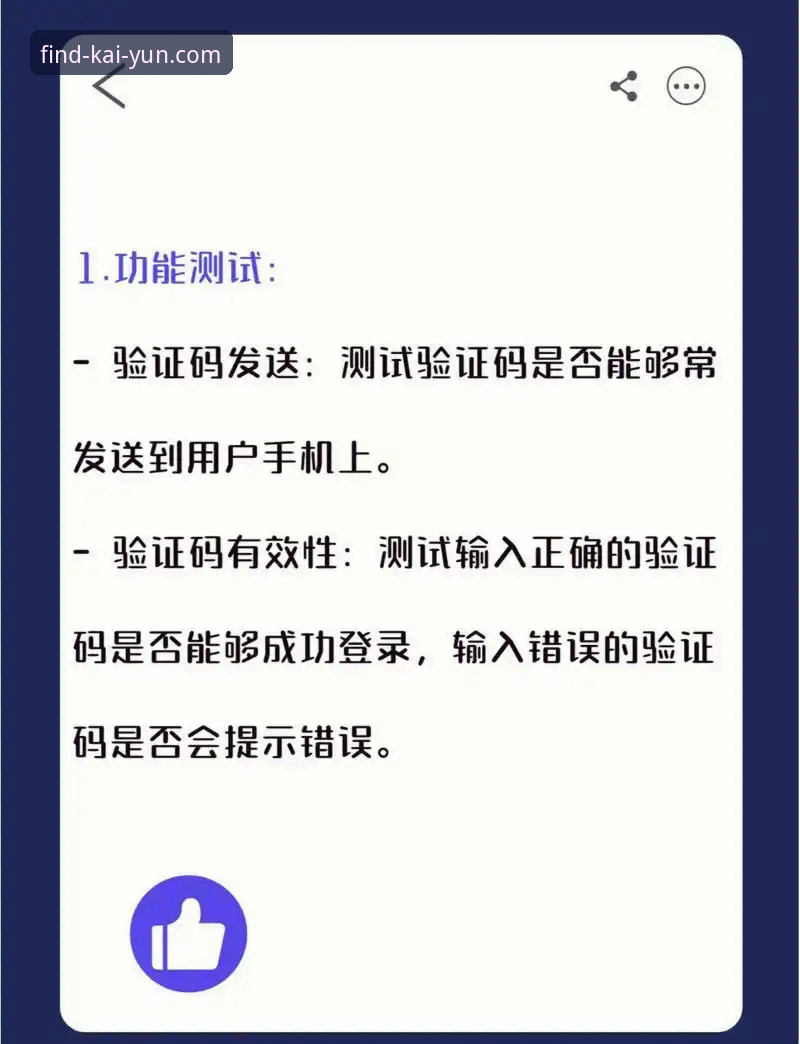 开云怎么注册 深度揭秘:开云怎么注册才安全?专家教你识别官网直达通道的真相