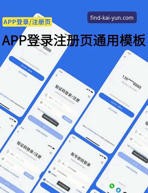 为什么选择开云体育平台？如何找到最直接的登录入口？