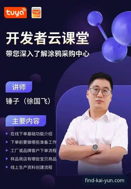 资深用户亲测：开云官网注册下载全流程实战经验分享