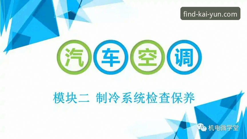 开云官网登录入口常见问题 开云官网登录入口常见问题详解与实操指南